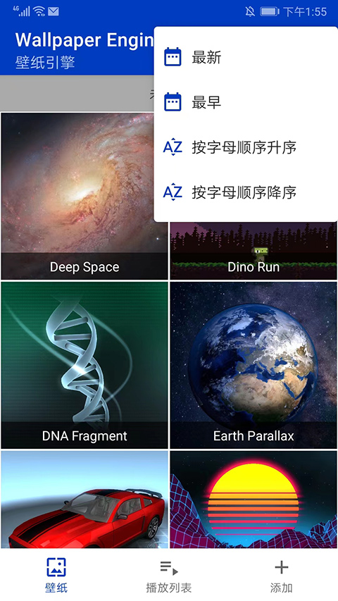 截图2