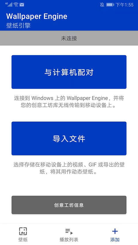 截图3